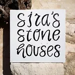 Sira Stonehouse Ll Appartamento *